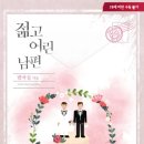 영욱기업 네이버블로그