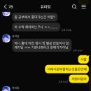 덕성편의점 | 미대입시생의 수시가챠랜덤깡후기