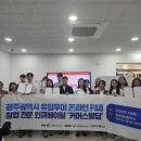 동구빌딩 이미지