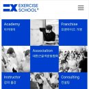 운동학교 더뉴블루 27기 수강 후기 | 생각하는 힘을 가진 재활운동전문가를 만드는 곳