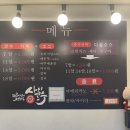 사이코우타코야끼전북대점 이미지