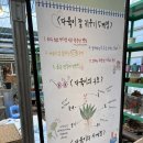 추석연휴 프로그램 - 겨울왕국 2 | [대구] 아이랑 가볼만한 곳 팜다원 - 비오는 연휴, 할로윈 분위기와 함게 힐링 체험 공간! 솔직후기