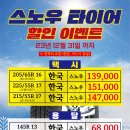 평우복지정비센터 원주점 이미지