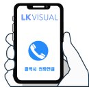 ACDC PC 플러스 | 빛을 선으로 완성하는~ 엘케이비주얼의 루버형 라인조명 이야기