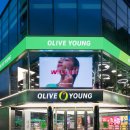 주식회사올리브영 이미지