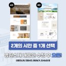 오름요양병원 이미지