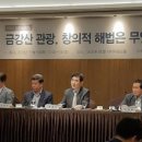 코리아나관광호텔