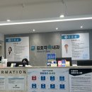 김호각속내과의원 네이버블로그