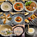 쇼고스시 제주 아라동 가성비 오마카세 내돈내산, <b>쇼고</b><b>스시</b>