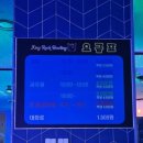 상동게임존 이미지