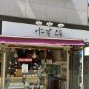 상봉역7번출구 네이버블로그