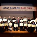 청소년수련관 이미지