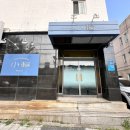 더휴식 아늑호텔 대전지점 이미지