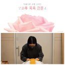 한빛장례식장 이미지