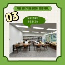 리드인독서디베이트부평삼산학원