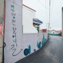 한림읍 월령리마을 이미지