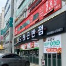 그린반점 | 천안 쌍용동 점심 맛집 24시라라드래곤반점 천안쌍용점 방문 후기