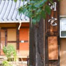 개실마을 이미지