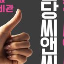 용인기흥씨앤씨미술학원