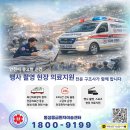 효담요양병원
