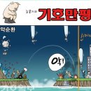 성화숯불갈비 이미지