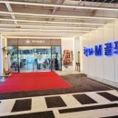 공칠이(72)스크린 | 청라스크린골프 청라M골프 인도어연습장 후기