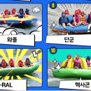 스피드존