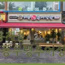 하동우렁추어정찬 홍제점 티스토리