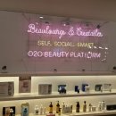 주식회사 뷰티라운지 이미지