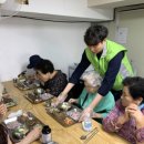 사랑의 손 경로식당 이미지