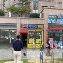 첫 임장을 마치고(평택 임장 후기)
