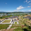 영천한의마을 식당 이미지