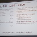 국수길 이미지