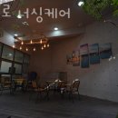 삼성로 네이버블로그