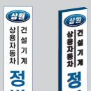 상원상사 이미지