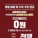 국밥참맛있는집 이미지