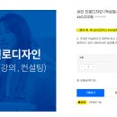 와이즈디자인컨설팅