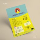 다온피아노교습소 - 은평구 연서로13길 19 | 다온피아노교습소
