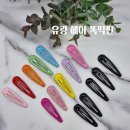 올댓헤어