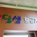 하안남초등학교 이미지