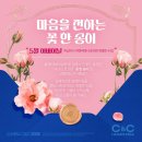 정성씨앤씨
