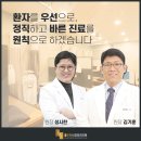 한결신경외과의원 이미지