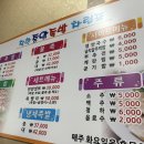 착한중앙족발