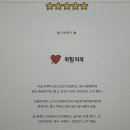 공차광주염주점