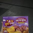 퀸마트주