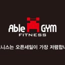 (주)오픈찬스 이미지
