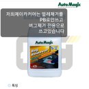 제이카케어 | [공지] 제이카케어#손세차#스팀세차#유리막코팅#프리미어광택#디테일링#전문점