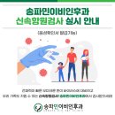 청이비인후과 이미지