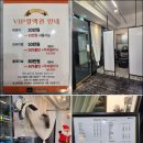 리안헤어 산본점 | 산본미용실, 드디어 인생 머리 찾았어요! 리안헤어 산본점 방문 후기