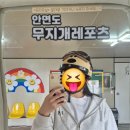 [무지개레포츠] 태안 안면도 ATV 고카트 체험